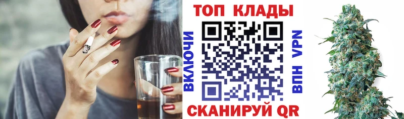 Магазин наркотиков Назарово ГАШИШ A-PVP Мефедрон МАРИХУАНА