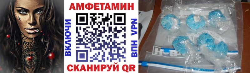 АМФ 97%  сколько стоит  блэк спрут маркетплейс  Назарово 