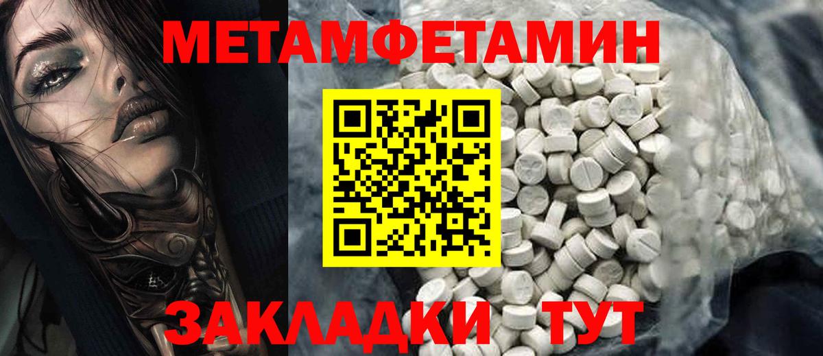 Amphetamine Premium Назарово