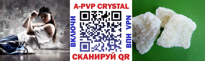 Alpha-PVP мука где продают Назарово