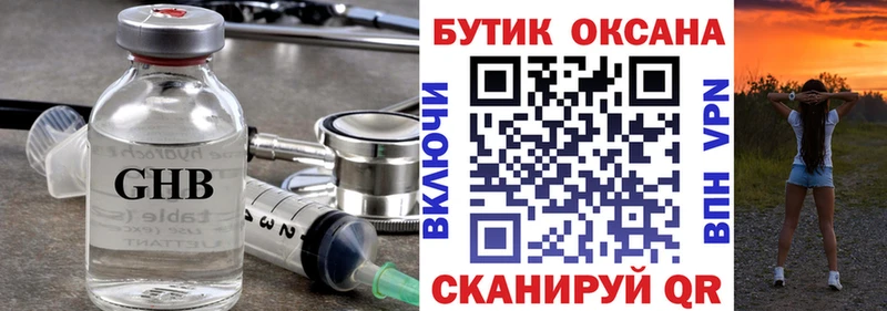 БУТИРАТ BDO 33%  дарк нет Telegram  Назарово 