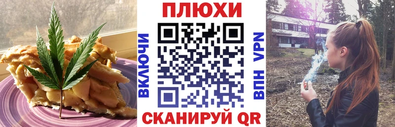 Canna-Cookies марихуана  гидра ссылки  Назарово  закладка 