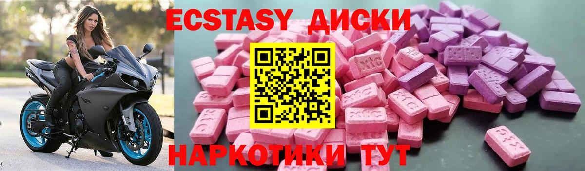 Назарово  Ecstasy louis Vuitton  Вход с VPN  ЭКСТАЗИ  Экстази mix 