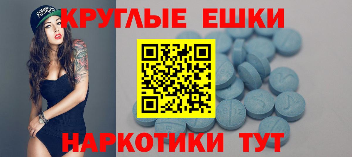 Экстази ешки Назарово