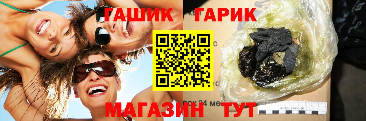 ГАШИШ 40% ТГК Назарово