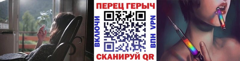 блэк спрут зеркало  Назарово  ГЕРОИН гречка  продажа наркотиков 