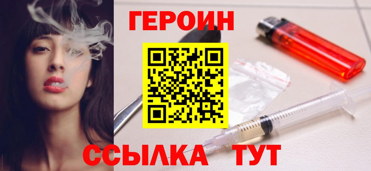 КЕТАМИН Назарово