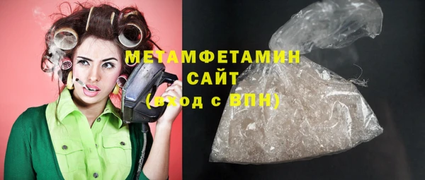 мефедрон VHQ Волоколамск
