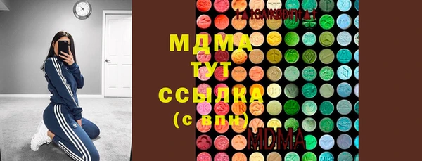 мефедрон VHQ Волосово