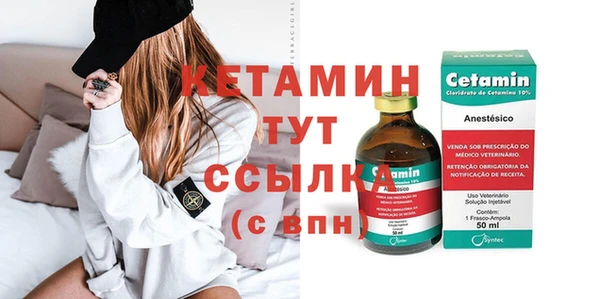 COCAINE Володарск