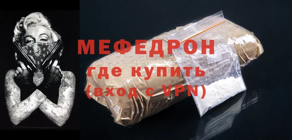 COCAINE Володарск