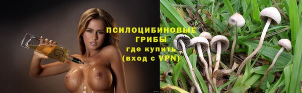 COCAINE Володарск