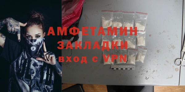 мефедрон VHQ Волосово
