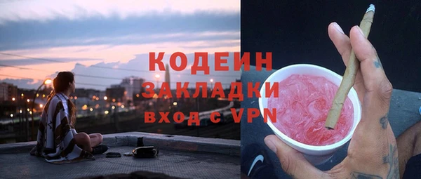 мефедрон VHQ Волоколамск