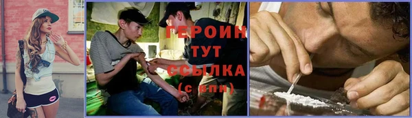 COCAINE Володарск