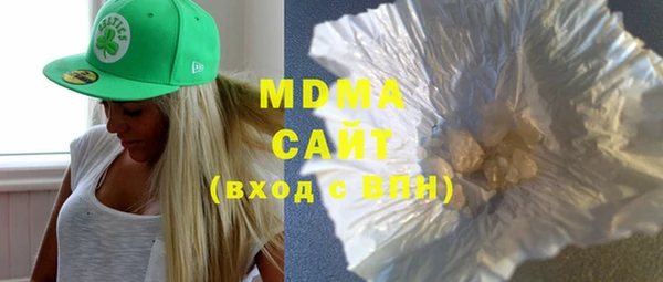 мефедрон VHQ Волоколамск