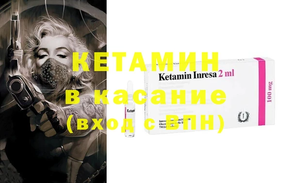 мефедрон VHQ Волоколамск