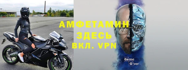 мефедрон VHQ Волосово