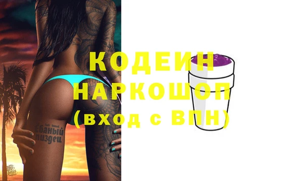 мефедрон VHQ Волосово