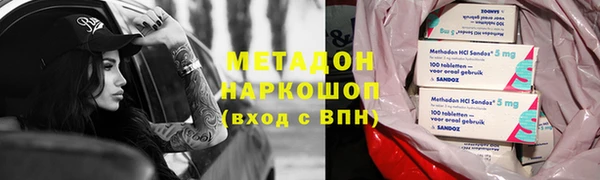 мефедрон VHQ Волосово
