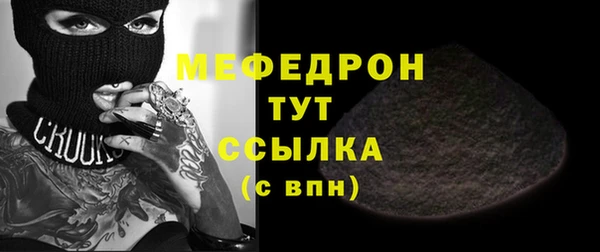 COCAINE Володарск