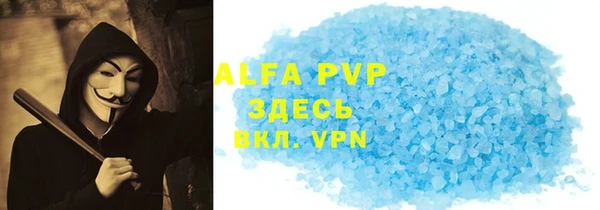 мефедрон VHQ Волоколамск