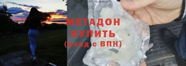 мефедрон VHQ Волосово