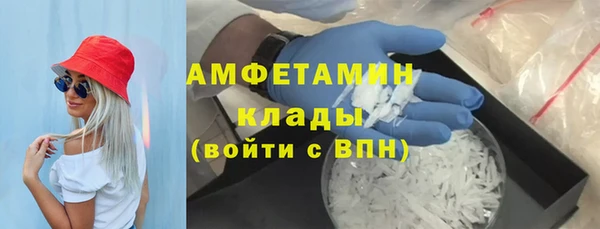 COCAINE Володарск