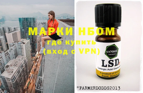 COCAINE Володарск