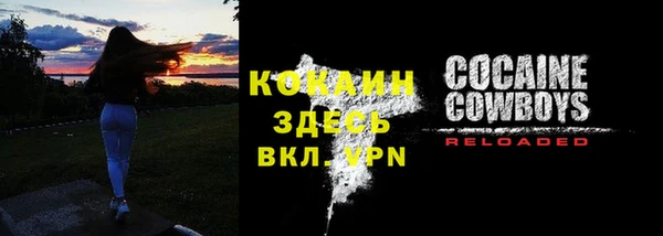 мефедрон VHQ Волосово