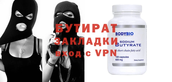 мефедрон VHQ Волоколамск
