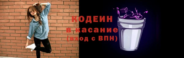 мефедрон VHQ Волосово