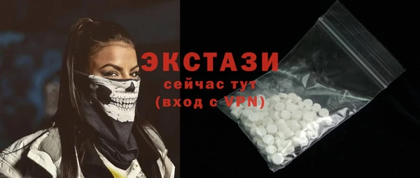 COCAINE Володарск