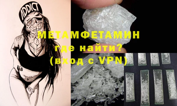 COCAINE Володарск