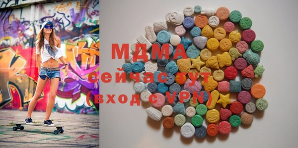 мефедрон VHQ Волоколамск