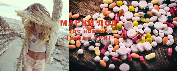 мефедрон VHQ Волосово