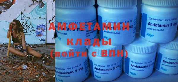 мефедрон VHQ Волоколамск