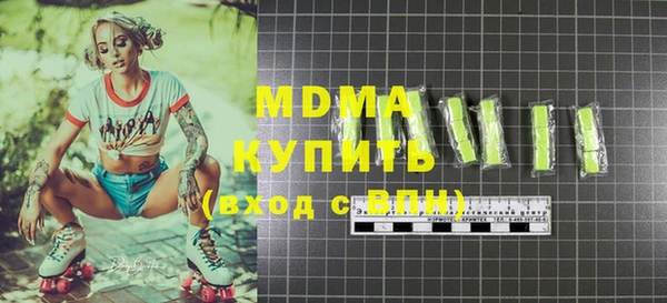 COCAINE Володарск