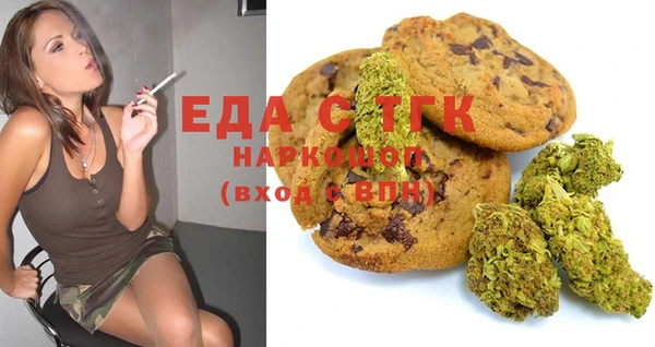 мефедрон VHQ Волосово