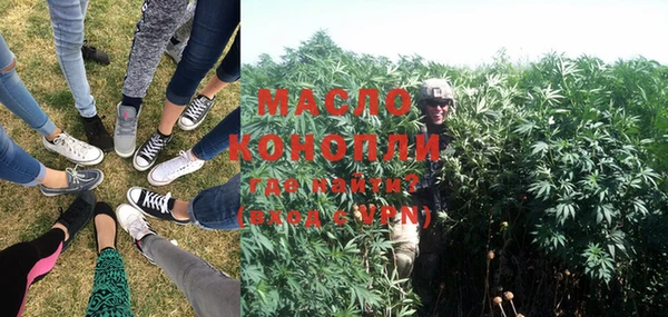 мефедрон VHQ Волоколамск