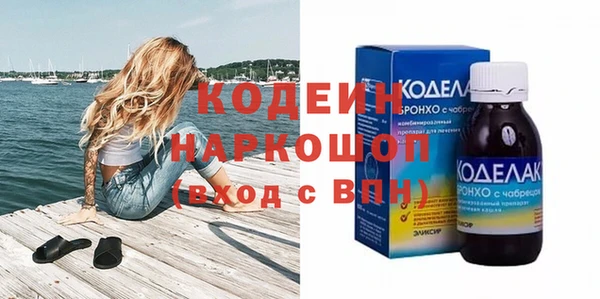 COCAINE Володарск
