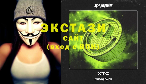 мефедрон VHQ Волоколамск