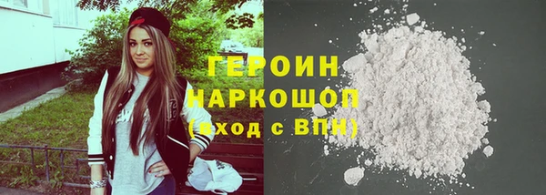 COCAINE Володарск