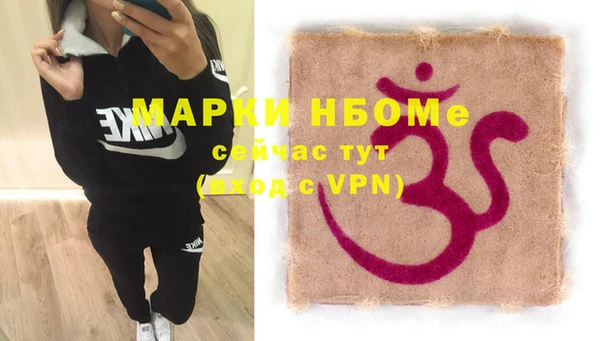 мефедрон VHQ Волосово