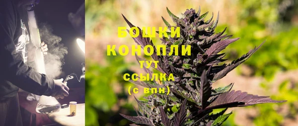 мефедрон VHQ Волоколамск