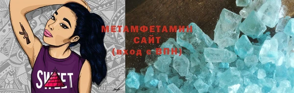 мефедрон VHQ Волоколамск