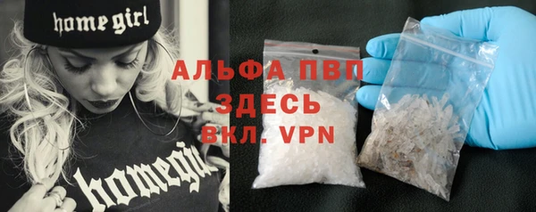 мефедрон VHQ Волоколамск