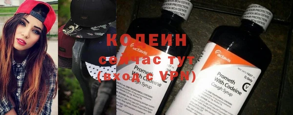 мефедрон VHQ Волосово