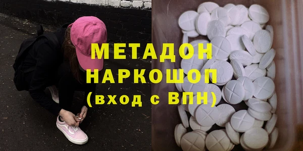 мефедрон VHQ Волоколамск