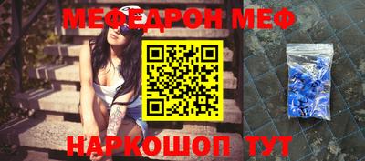 мефедрон Дубна